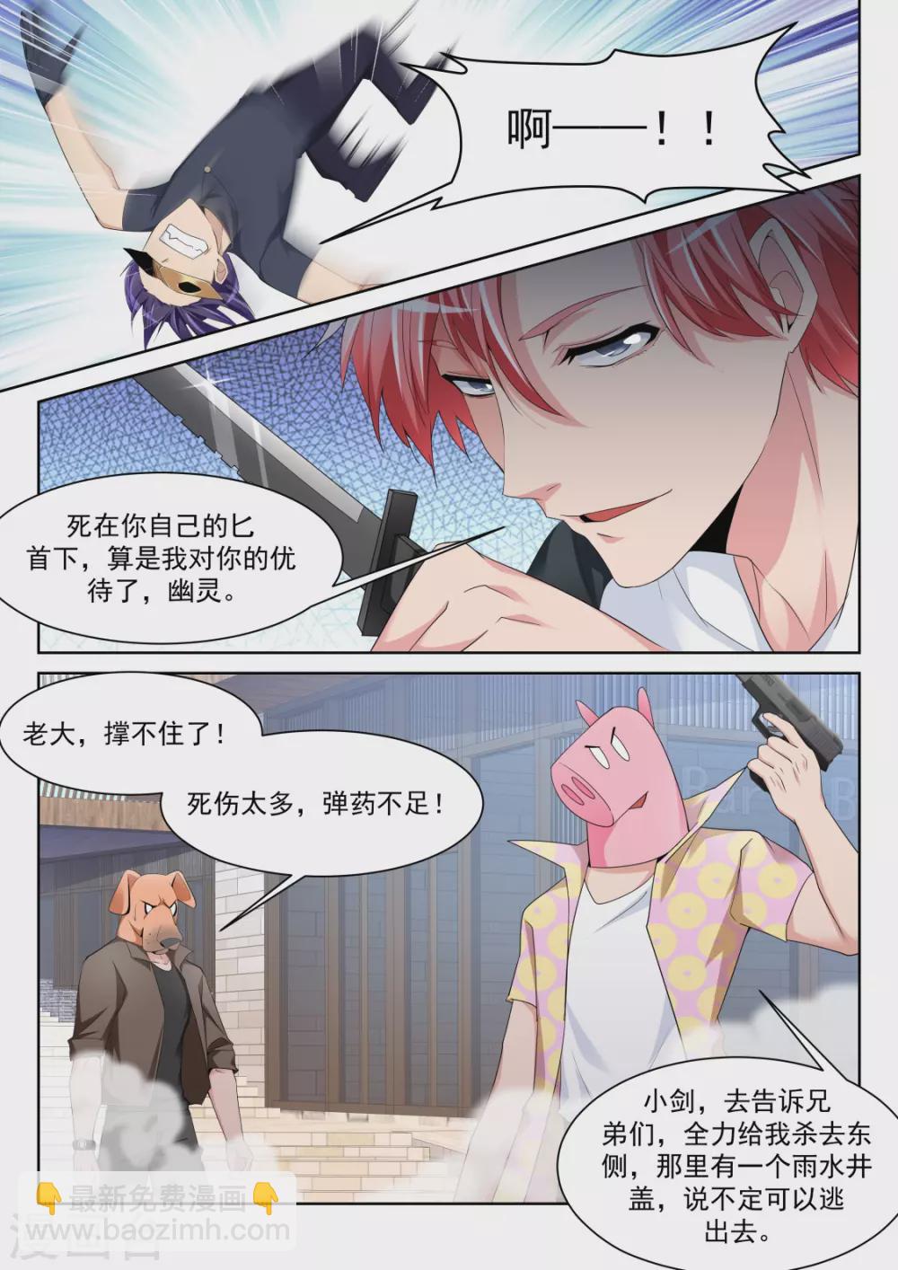一男二女4
