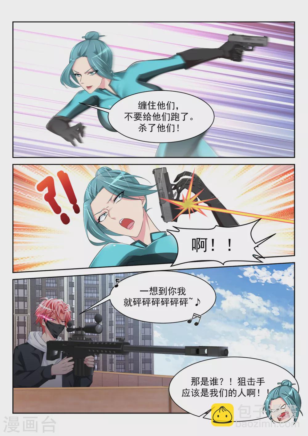 一男二女5