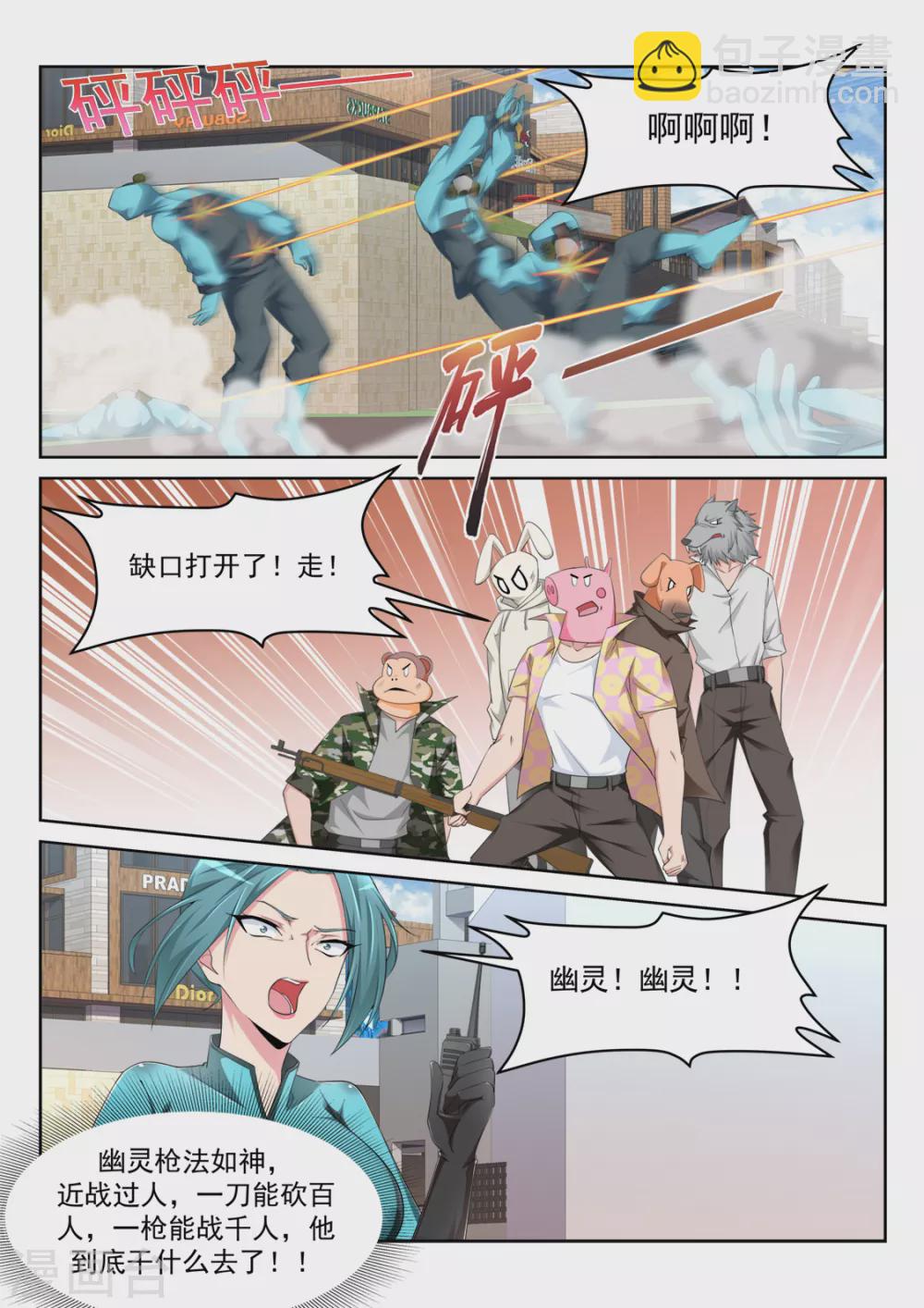 一男二女6