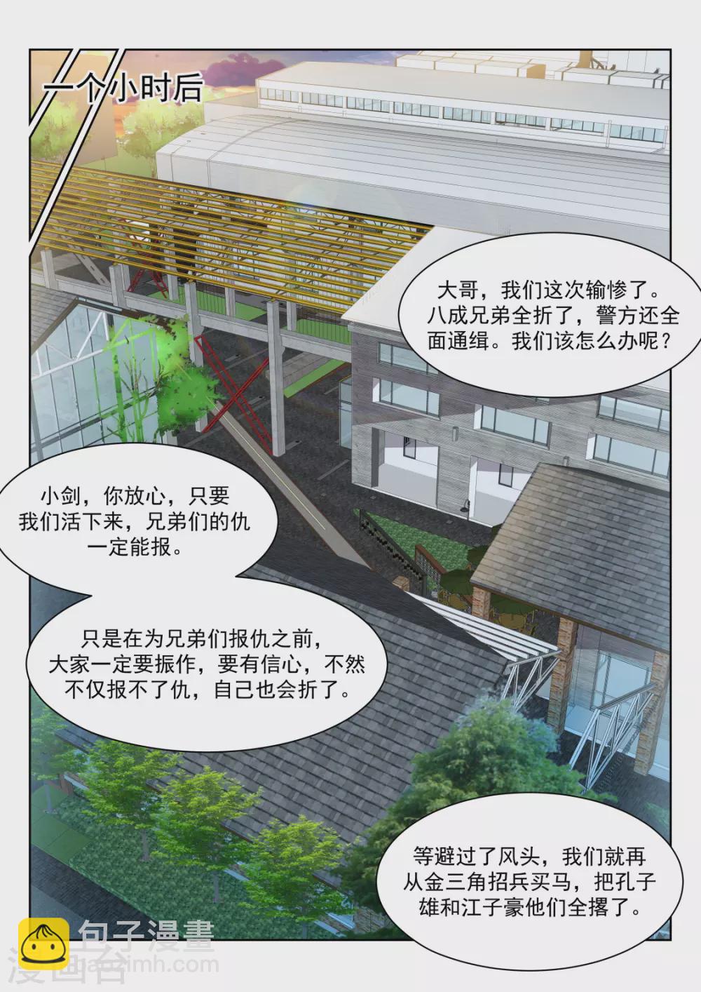 一男二女7