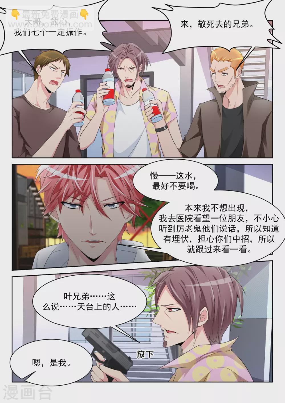 一男二女8