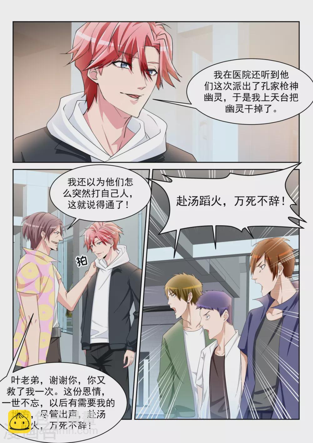 一男二女9