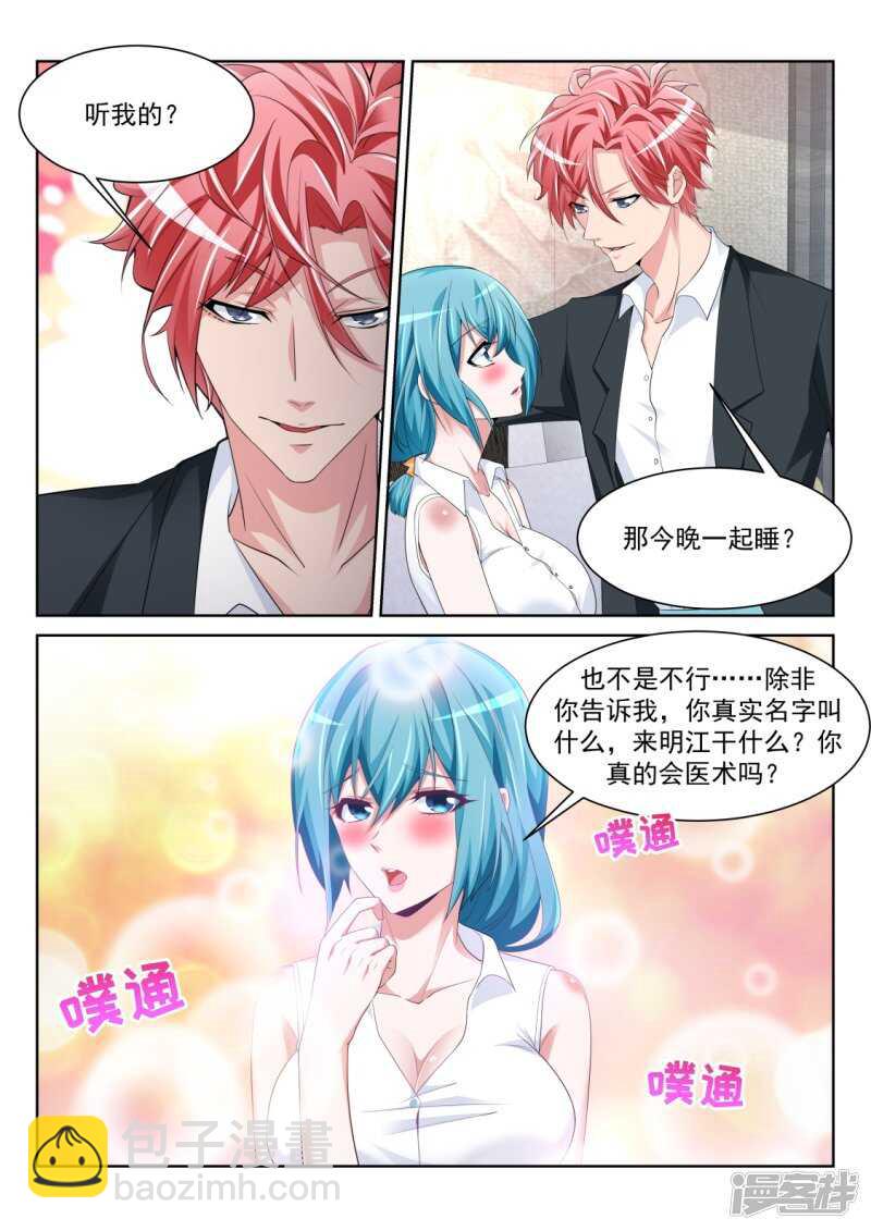 更多的女人也成10