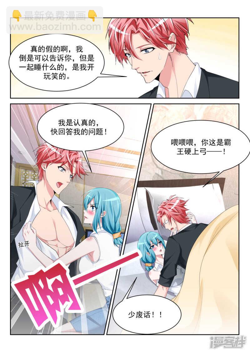 更多的女人也成11