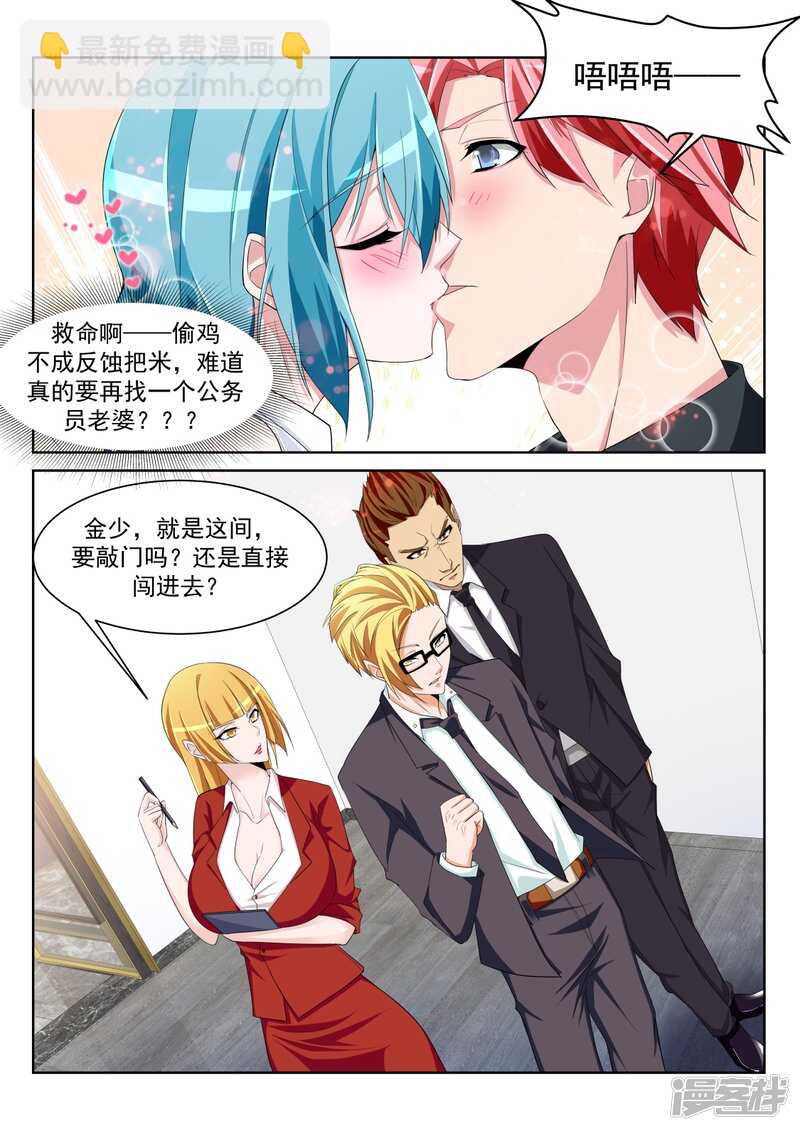 更多的女人也成12