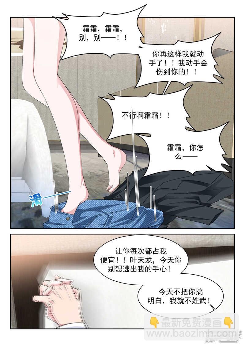 更多的女人也成13