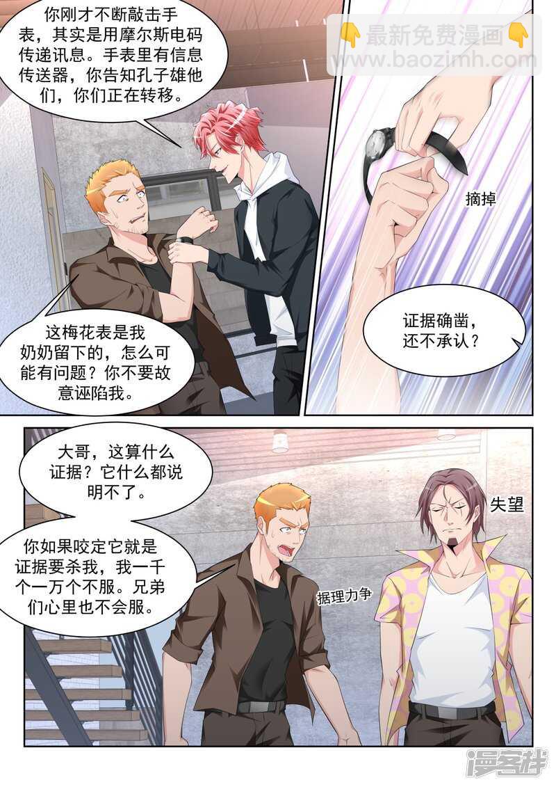 更多的女人也成2