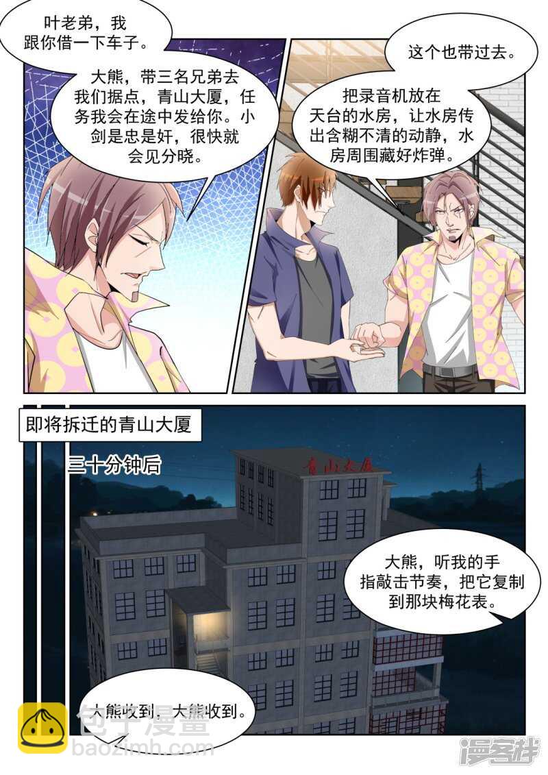 更多的女人也成3