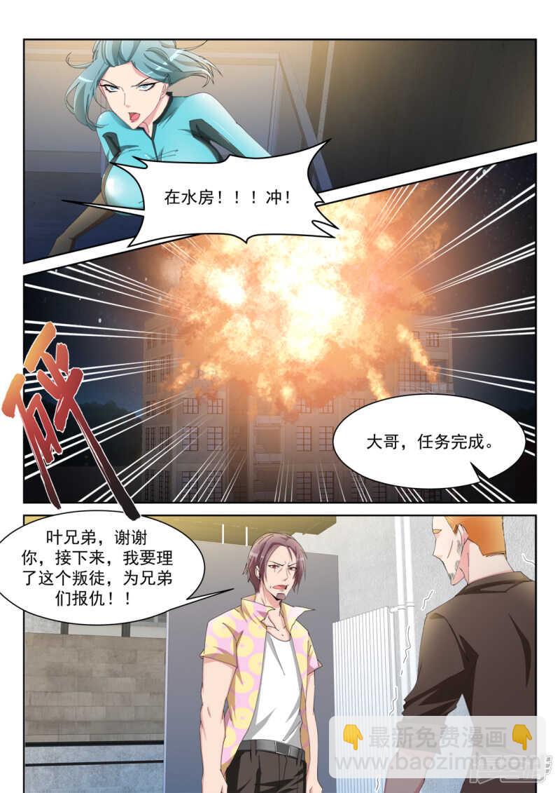 更多的女人也成5