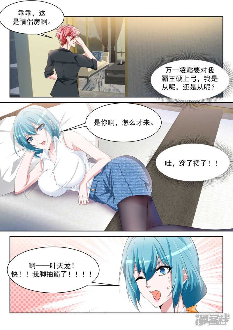 更多的女人也成7