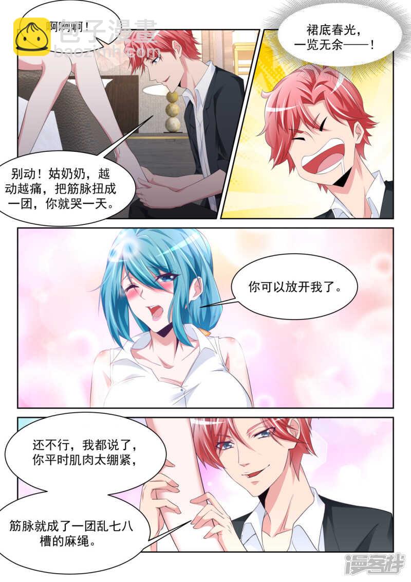 更多的女人也成8
