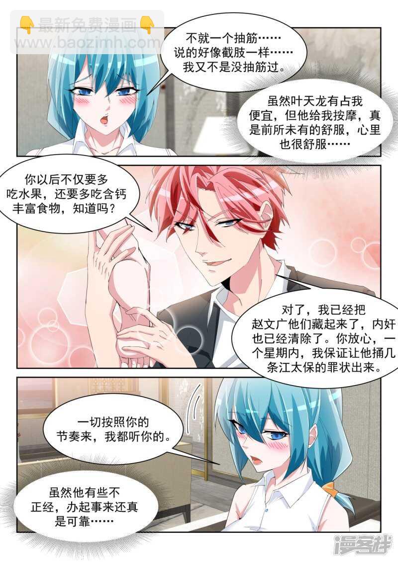 更多的女人也成9
