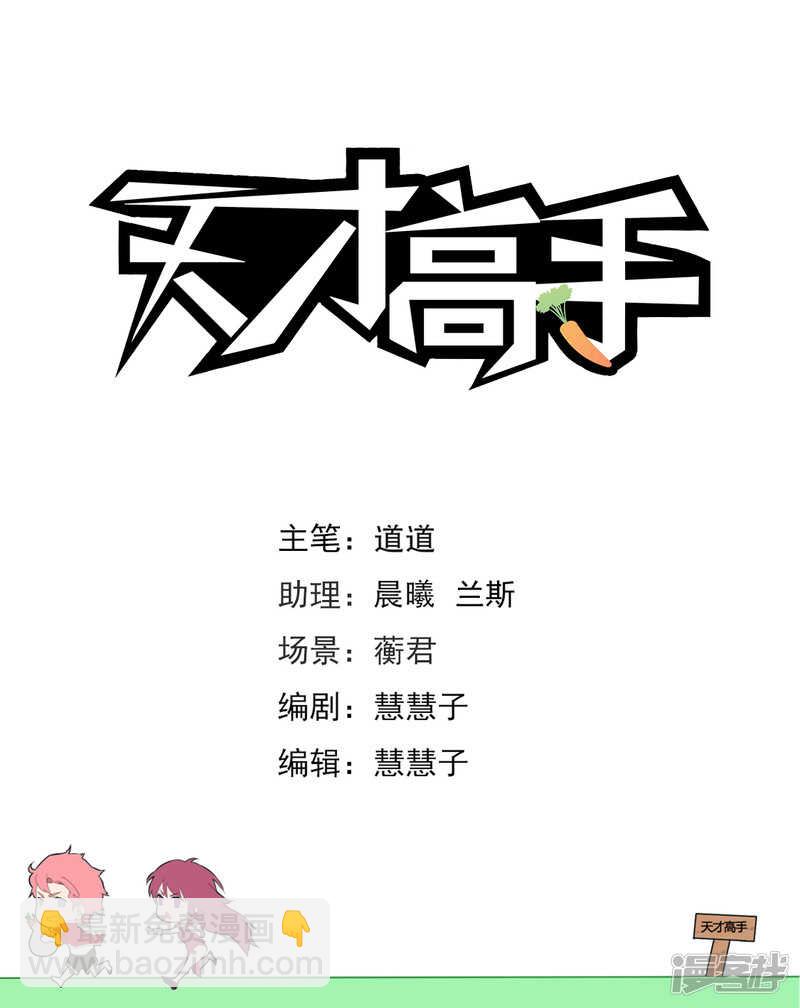 女洗手间里的男人1