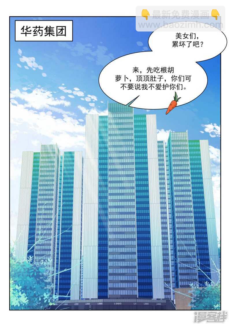 女洗手间里的男人10