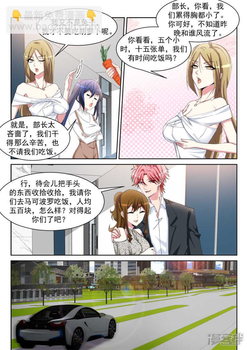 女洗手间里的男人11