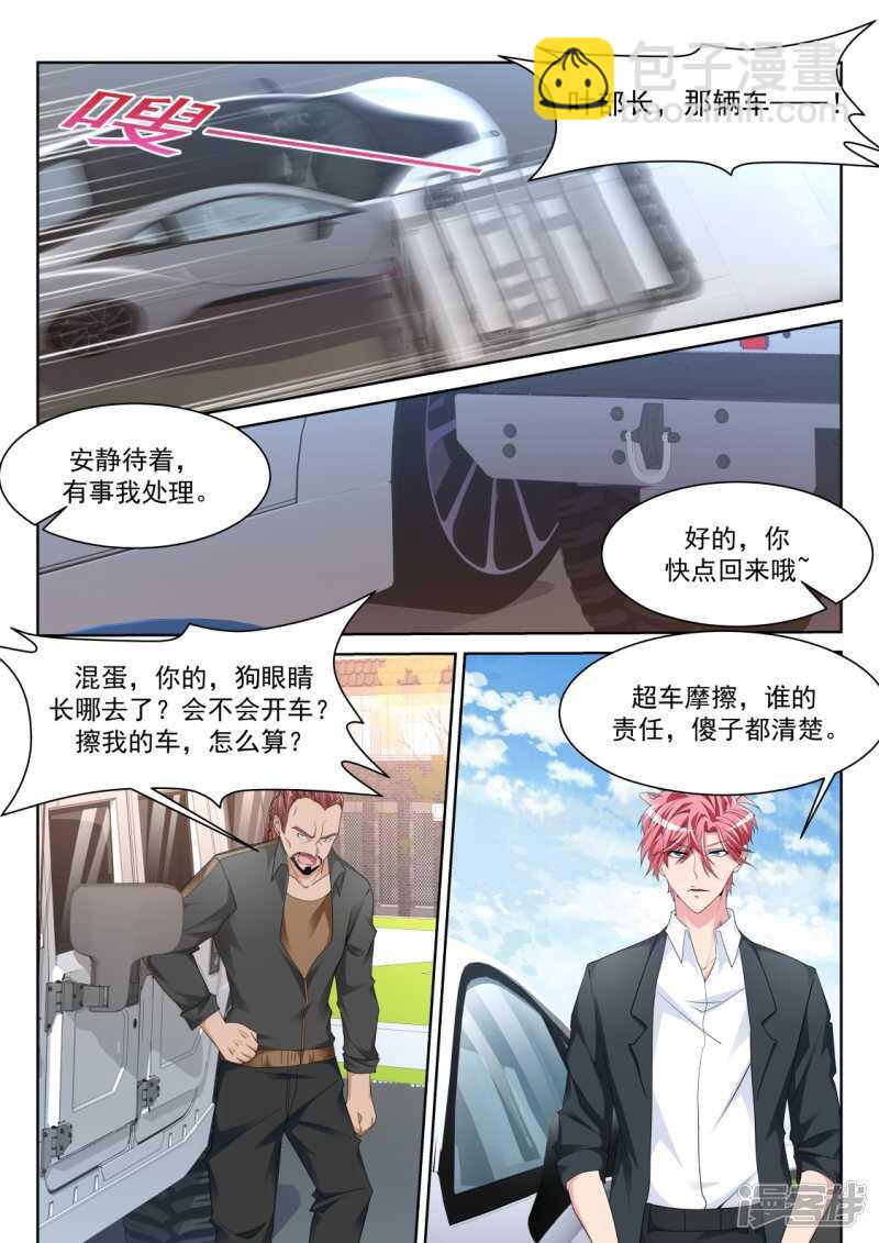 女洗手间里的男人12