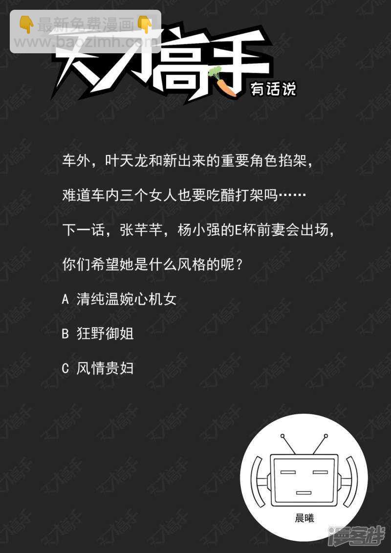 女洗手间里的男人14
