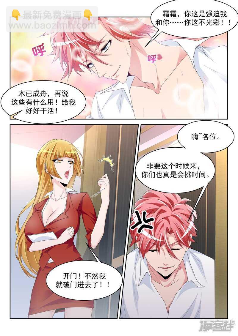 女洗手间里的男人2