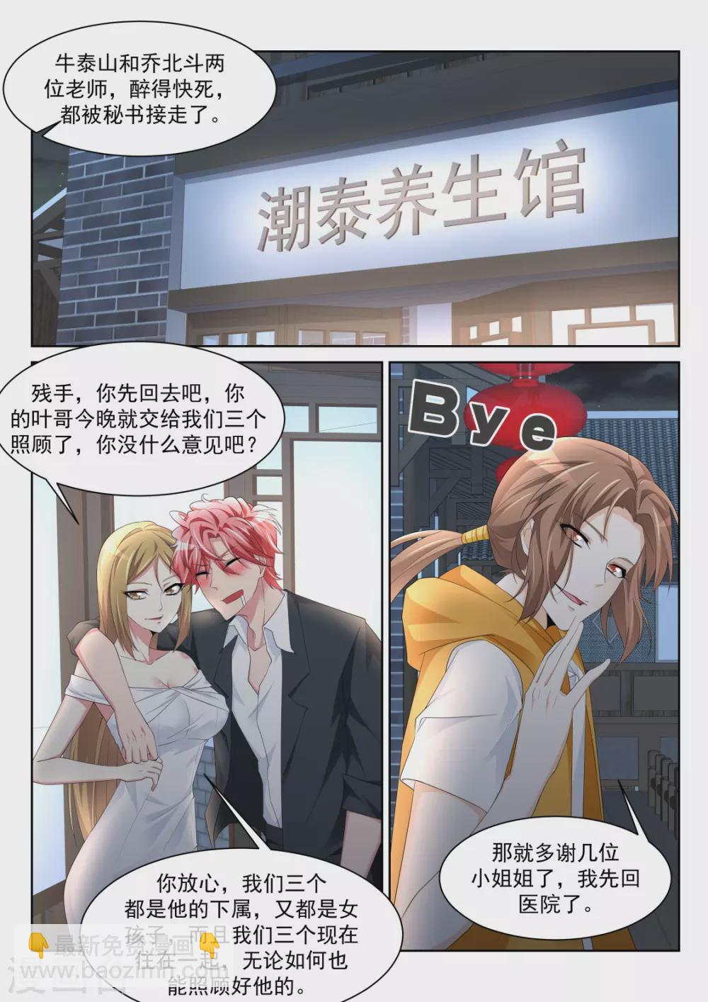 “小”的妹子10