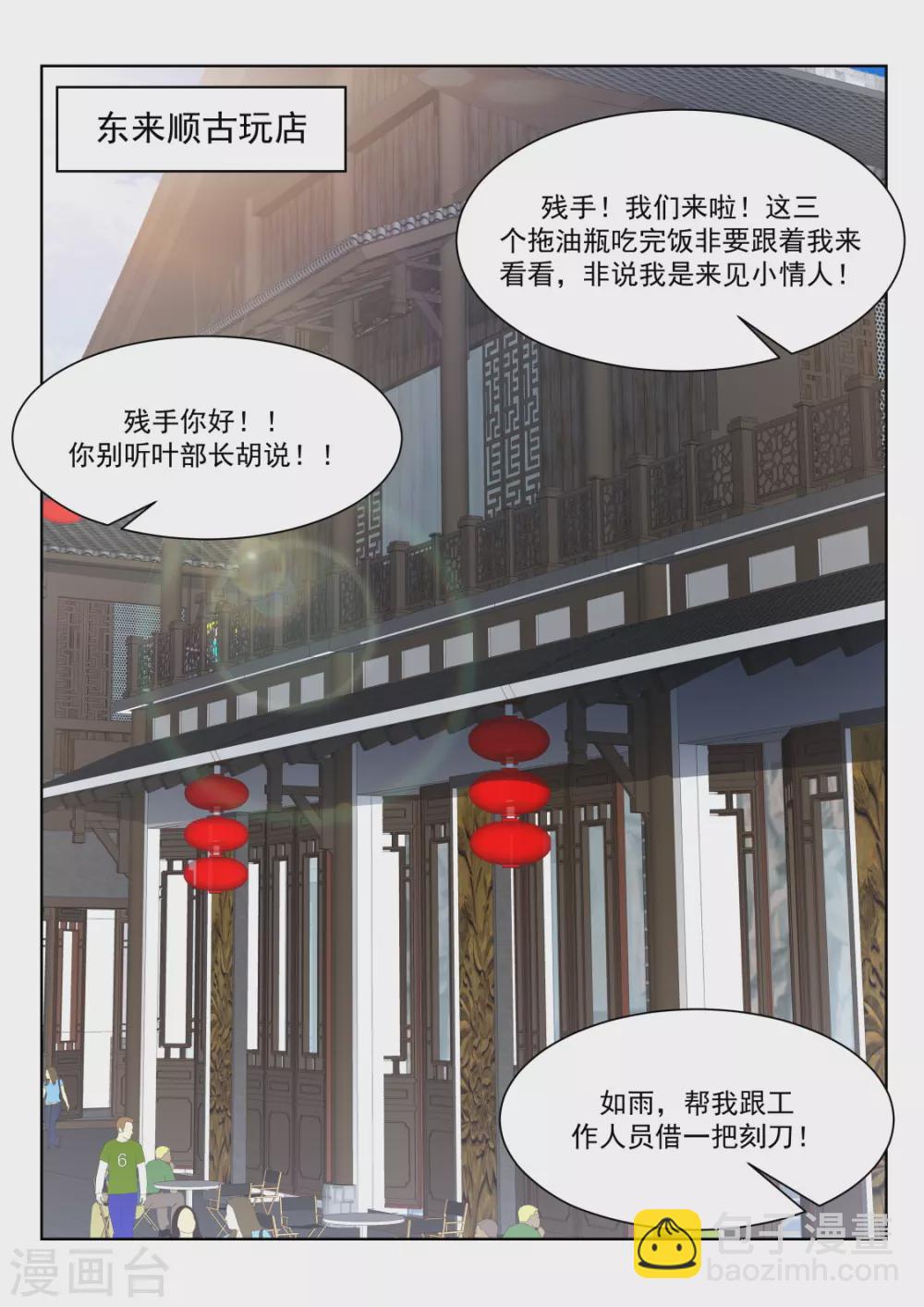 “小”的妹子4