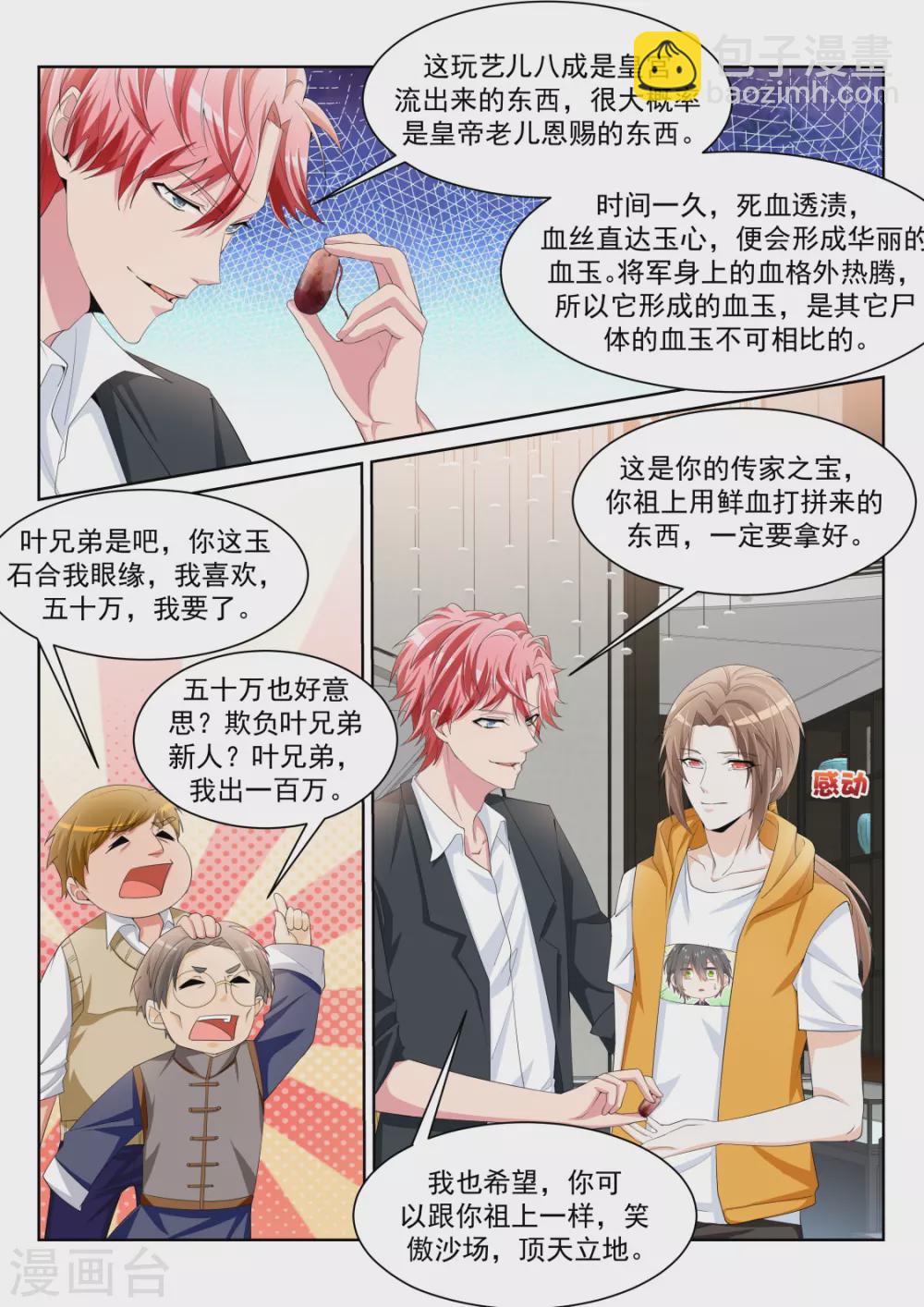 “小”的妹子8