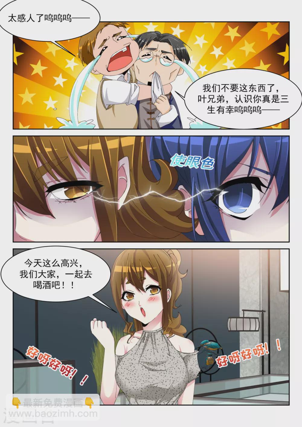 “小”的妹子9
