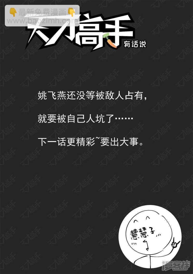 她裤子紧14