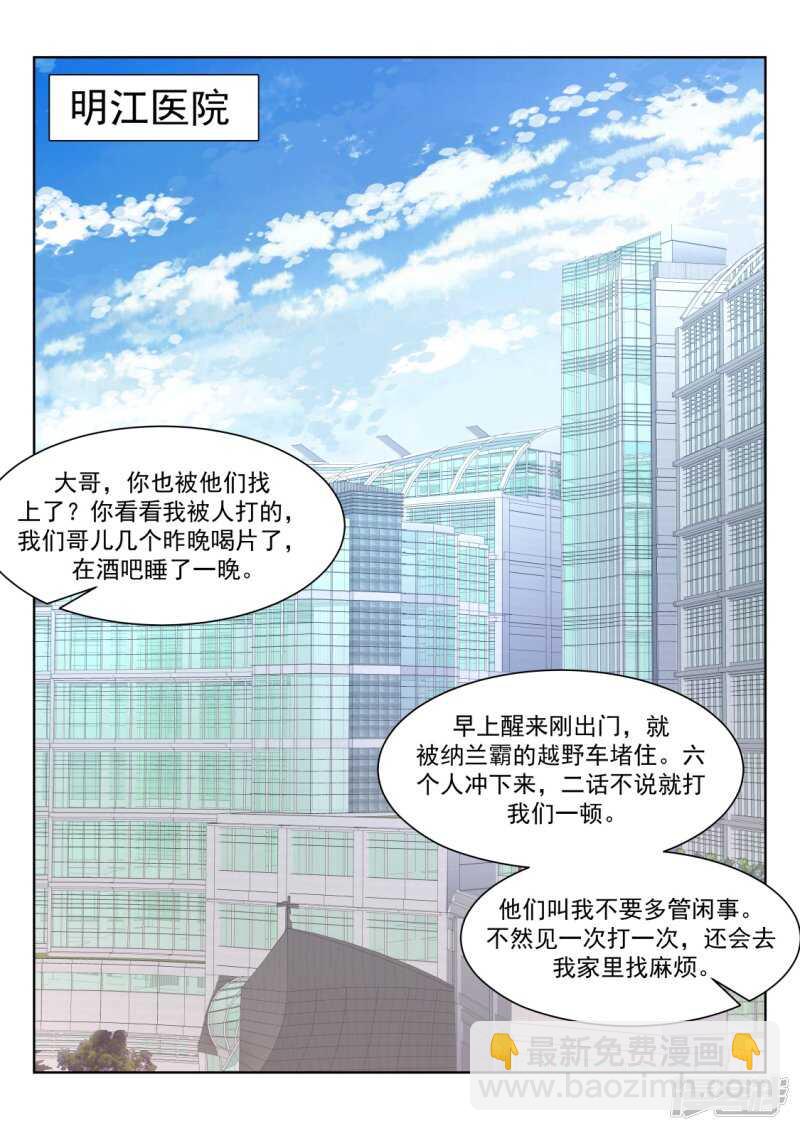 她裤子紧6