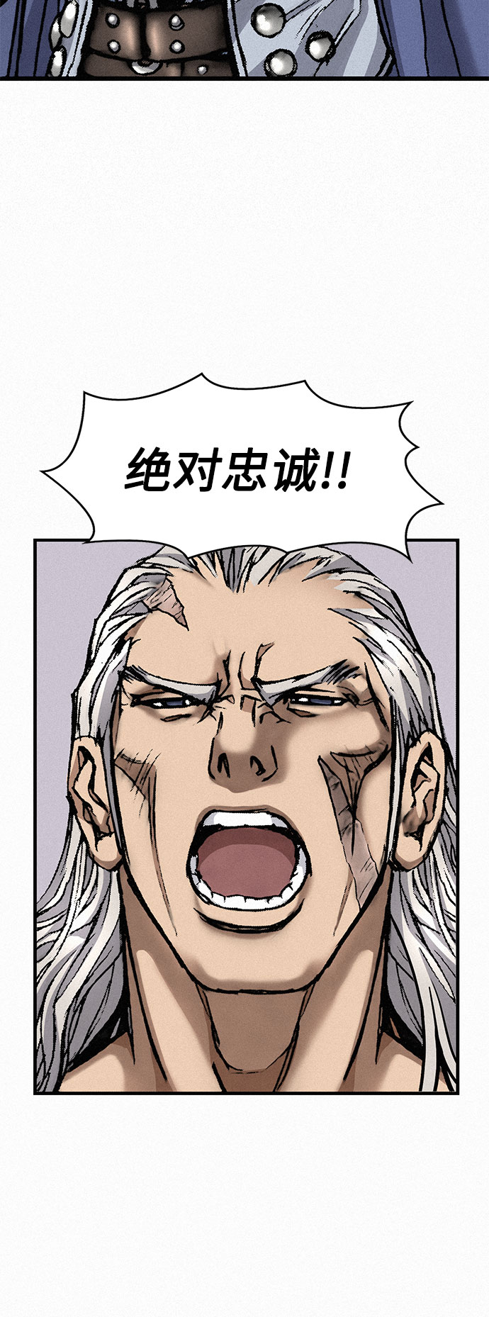 [第8话] 矛盾35