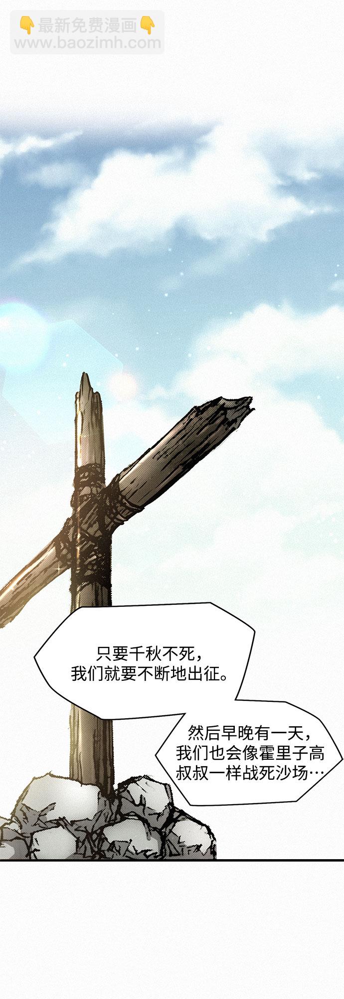 [第8话] 矛盾37