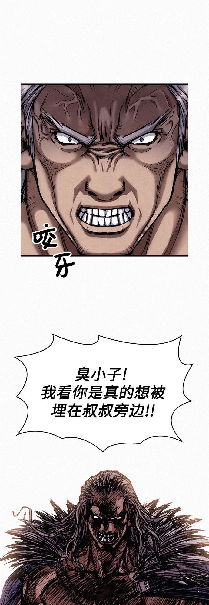 [第8话] 矛盾40