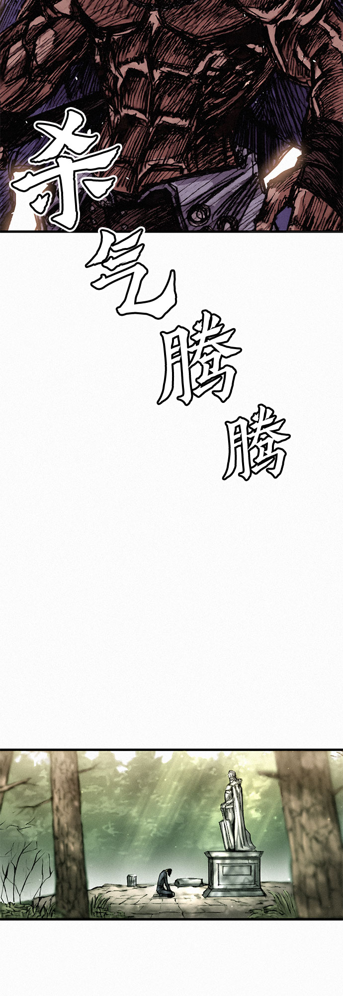 [第8话] 矛盾41
