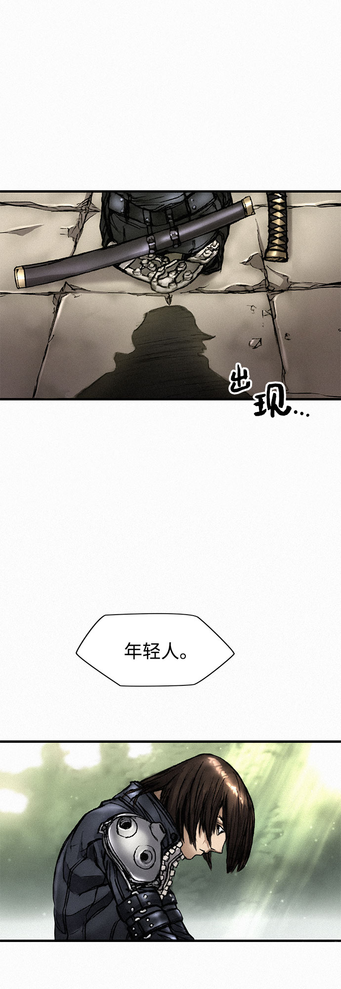 [第8话] 矛盾42