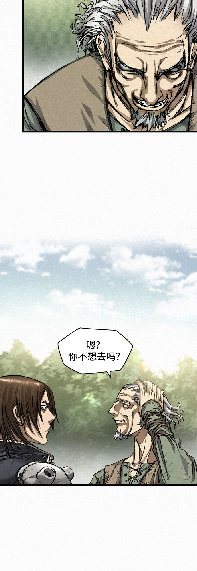 [第8话] 矛盾54