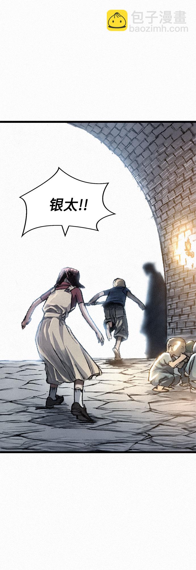 [第13话] 百色旅团18