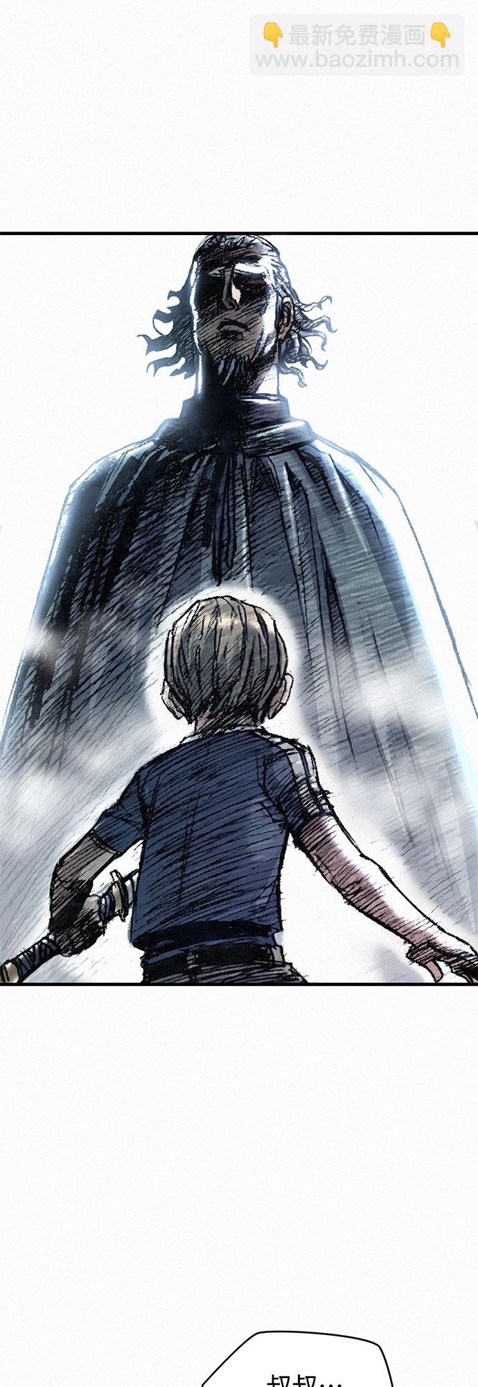 [第13话] 百色旅团19