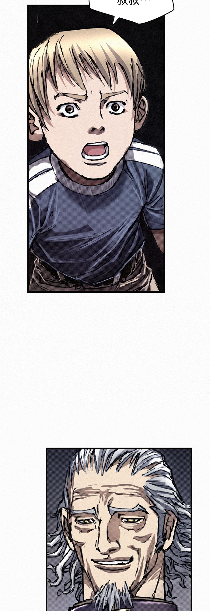 [第13话] 百色旅团20