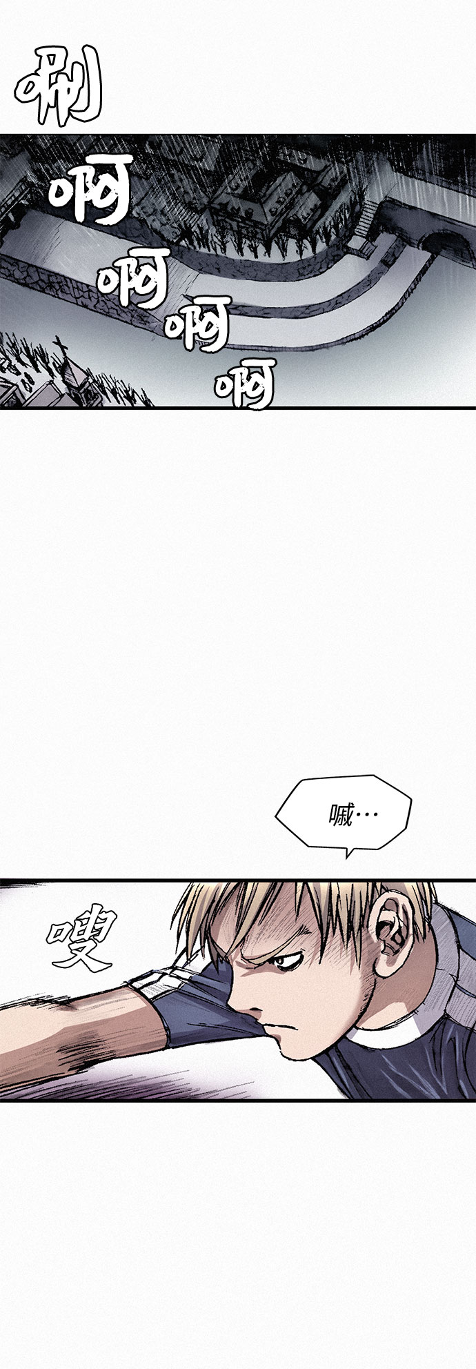 [第13话] 百色旅团31