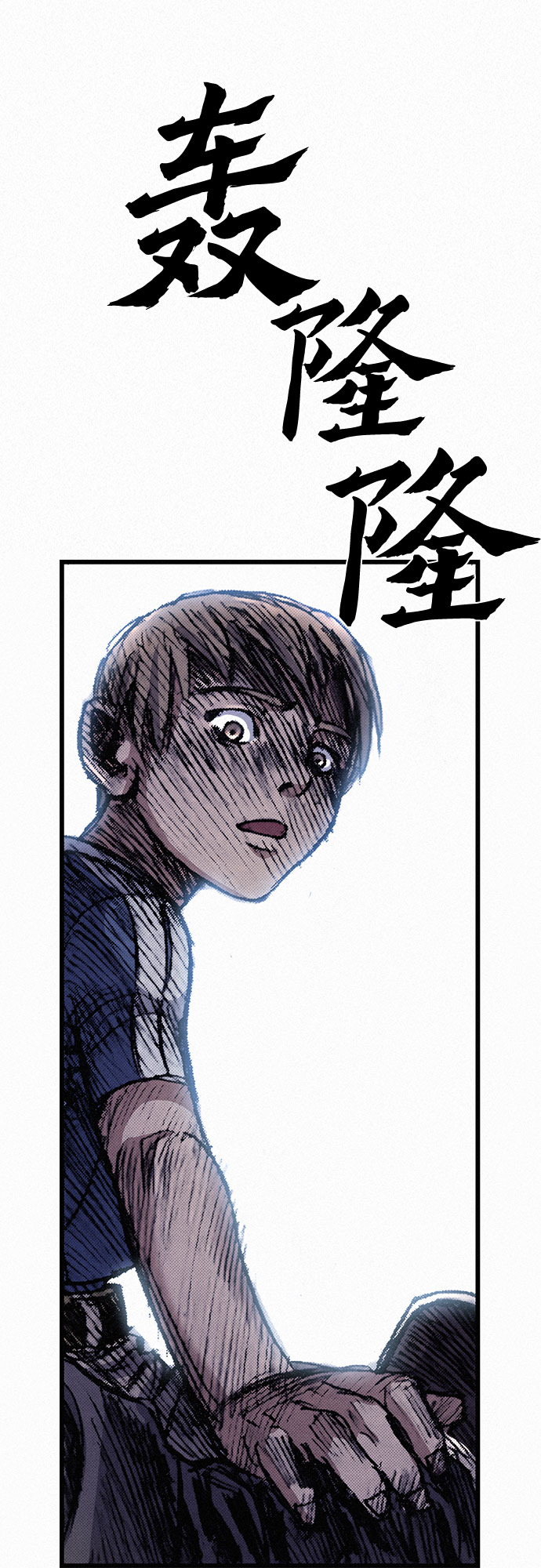 [第13话] 百色旅团36