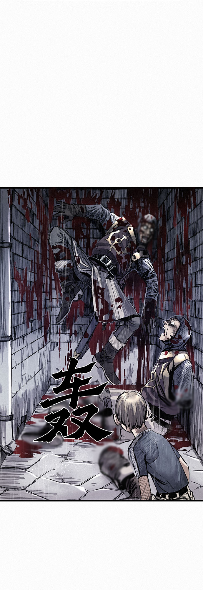 [第13话] 百色旅团37