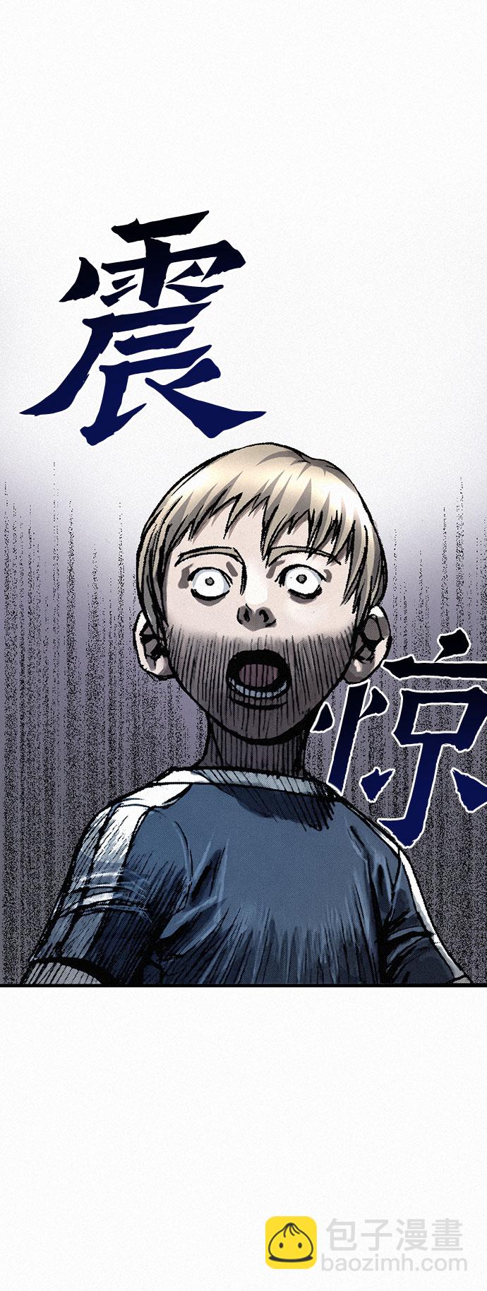 [第13话] 百色旅团39