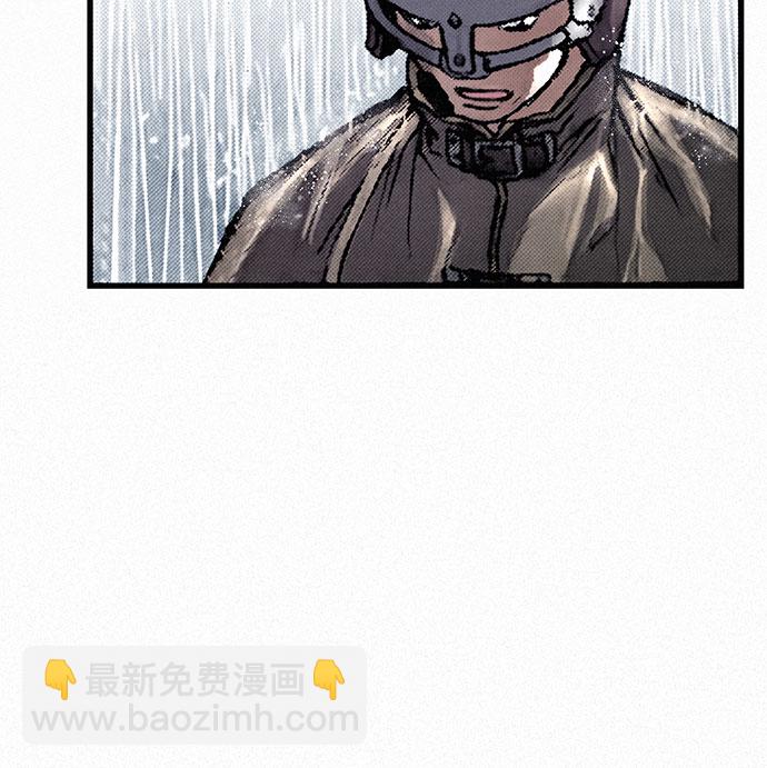 [第13话] 百色旅团55