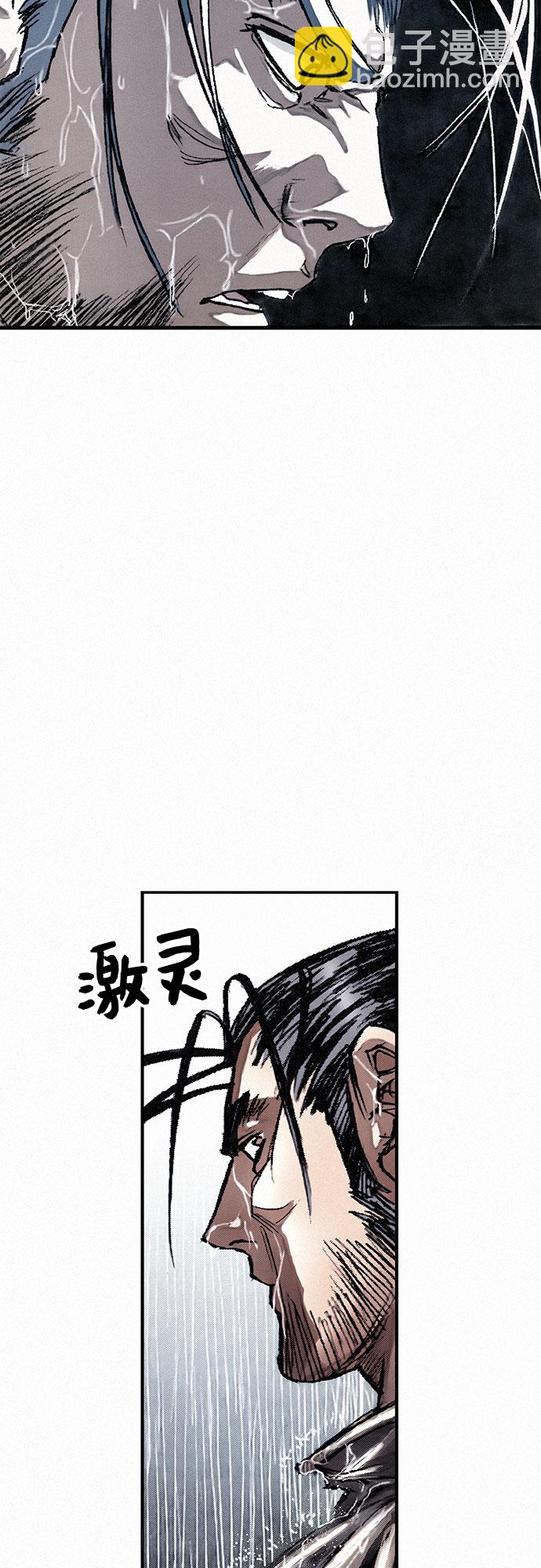 [第13话] 百色旅团57