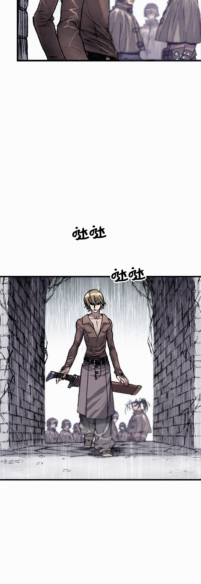 [第13话] 百色旅团62