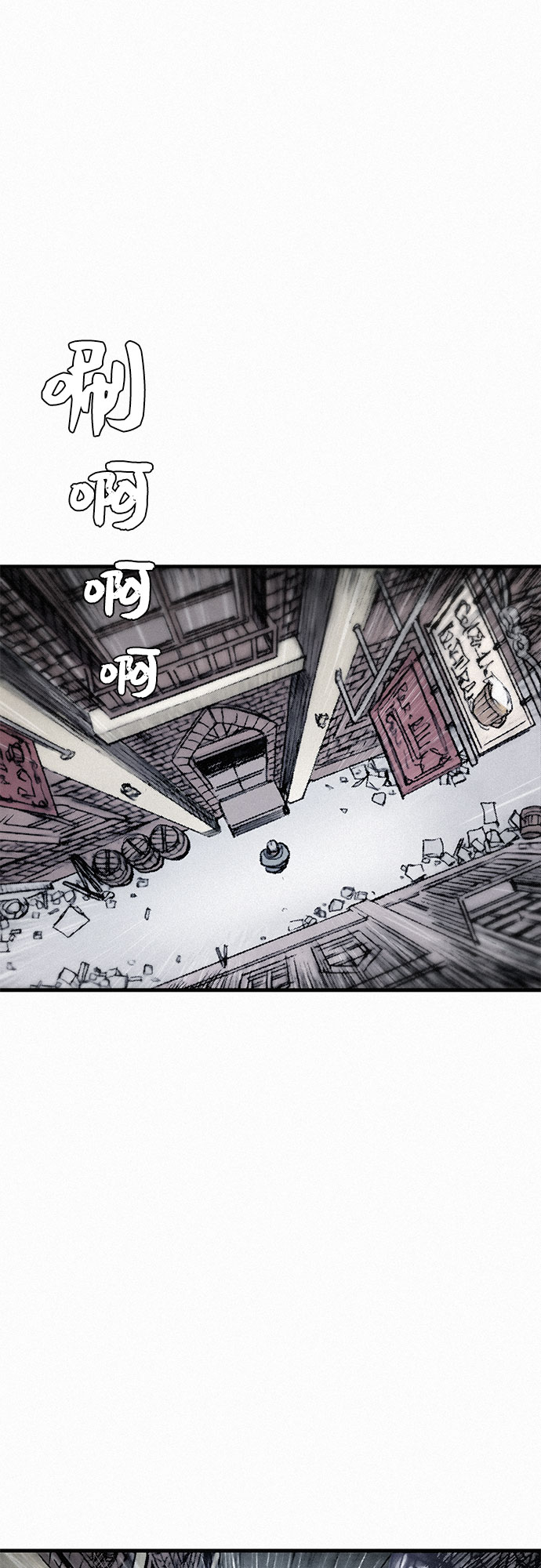[第13话] 百色旅团64