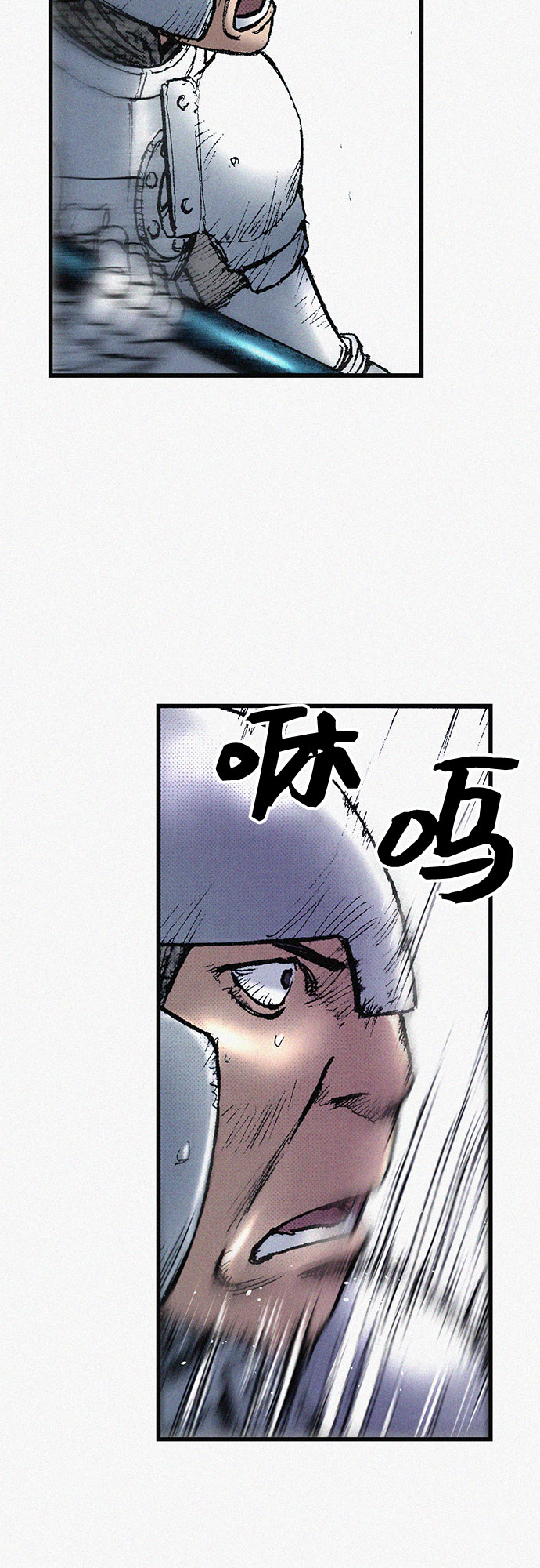 [第61话] 怪物12