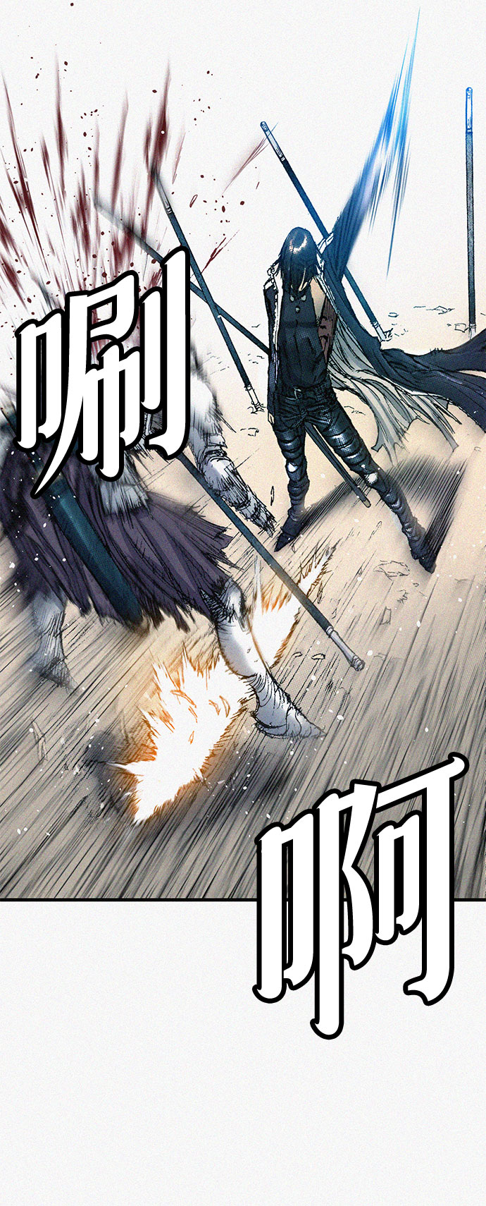 [第61话] 怪物14