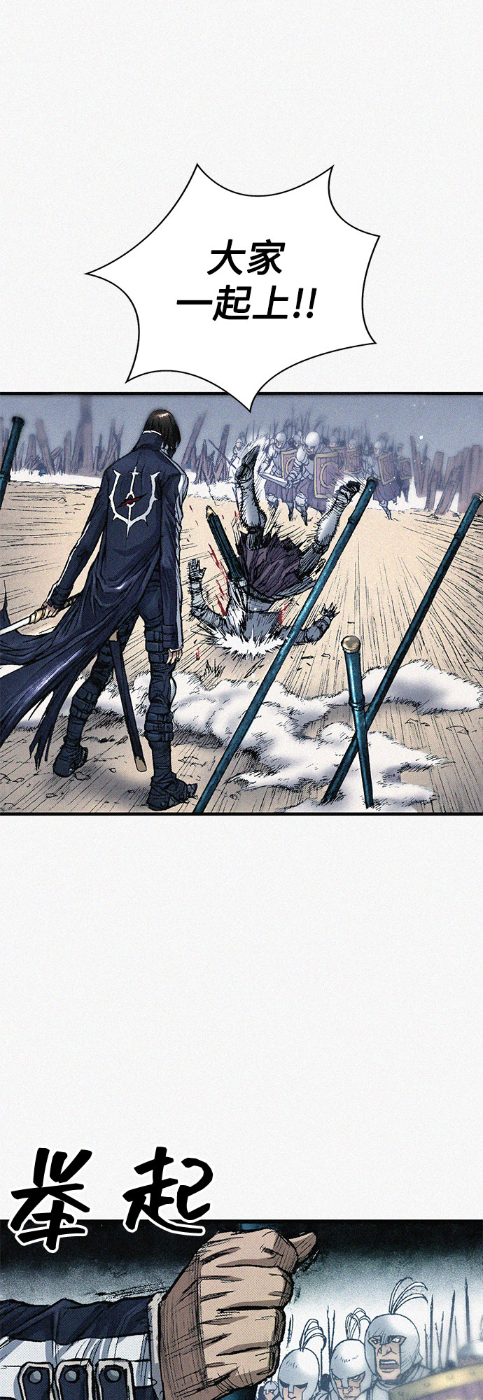 [第61话] 怪物15