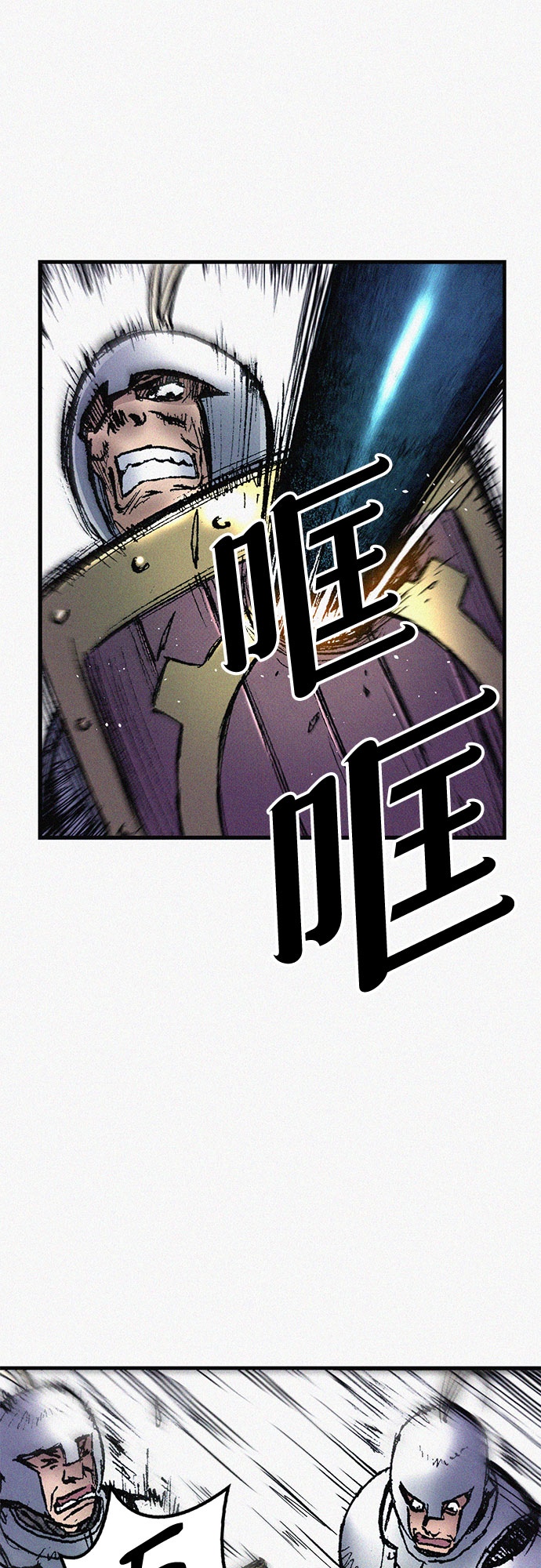 [第61话] 怪物19
