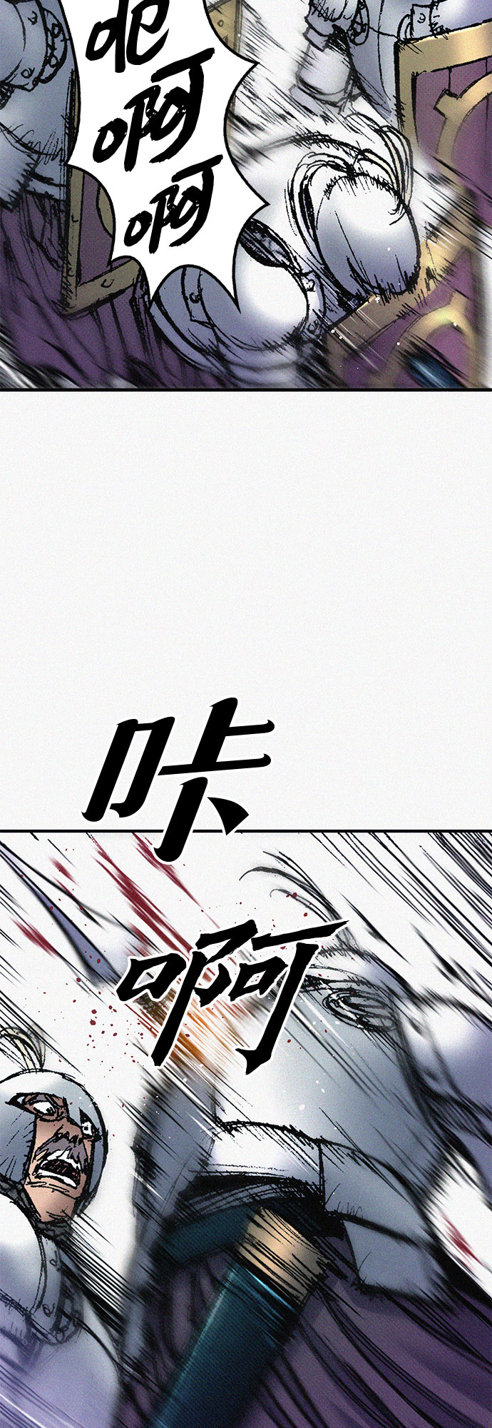 [第61话] 怪物20